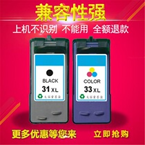 Compatible Lenovo 4330 M930 M950 M730 M750 5210 printer 31 Black 33 Pantone ink cartridge