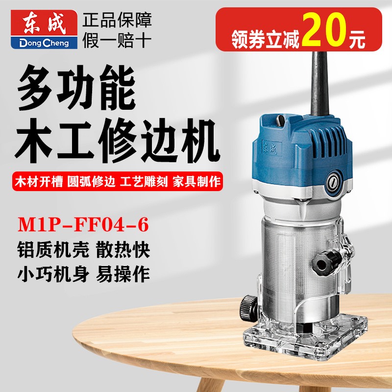 East Chengdu Edging Machine Woodworking Multifunction Inverted Aluminum Plastic Plate Furnishing Notching Engraving Electric Wood Milling Gongs and Using Bao