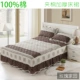 doanh nghiệp bông bedspread bông giường váy Hàn Quốc dày bông và bông loại khăn trải giường váy giường bảo vệ mùa thu và mùa đông nắp trượt - Váy Petti