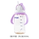 Nhật Bản Richell Liqier ppsu cho trẻ em cốc sippy cốc chống rò rỉ có tay cầm cốc học tập bình sữa cho bé - Cup / Table ware / mài / Phụ kiện