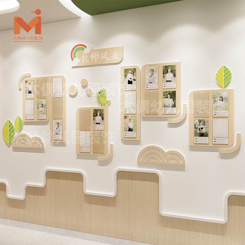 Kindergarten Teacher Style Photo Wall Wood Grain Pvc Card Slot Decorative Plaque
