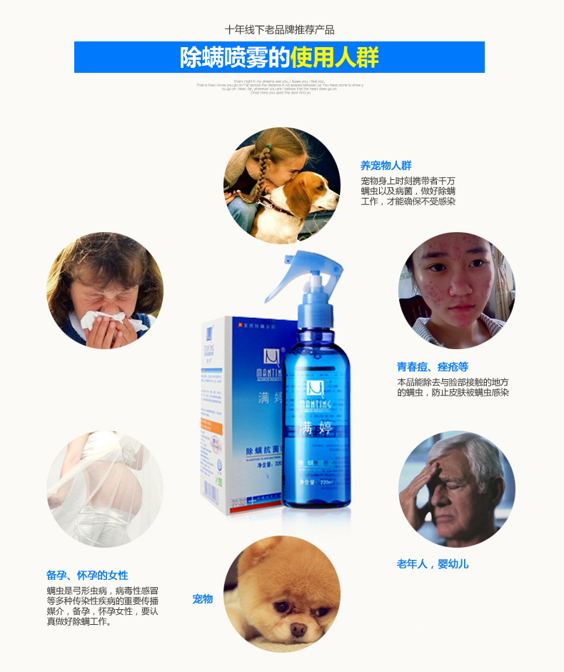 bình xịt muỗi mosfly Quần áo diệt côn trùng Locust ngoài mạt bụi mạt sát trùng nệm nệm phụ nữ mang thai bé áp dụng - Thuốc diệt côn trùng lọ xịt côn trùng