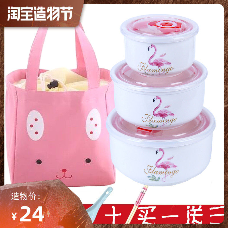 Ceramic fresh-keeping bowl Three-piece set Microwave oven suitable for heating bento lunch box office workers sealed bowl with lid insulation bag