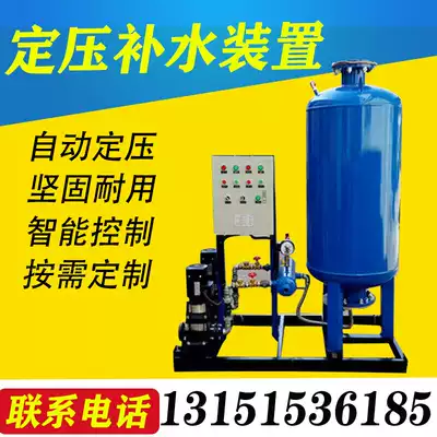 Automatic constant pressure moisturizing exhaust device Circulating water tower-free water supply capsule air pressure tank Air conditioning moisturizing regulator tank