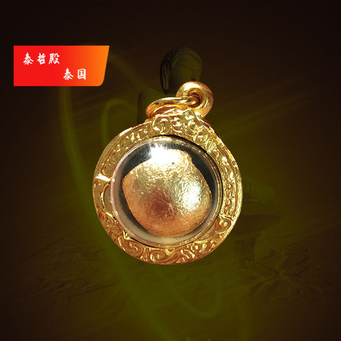 Thailand Buddha brand authentic LP Yam Pearl Road Weng Thailand wear