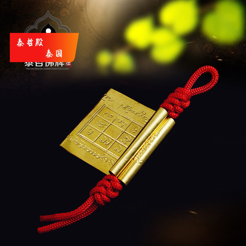 Thai Buddha Trump Genuine Pint Azan Karate Hand Carved Sheet Metal Wear