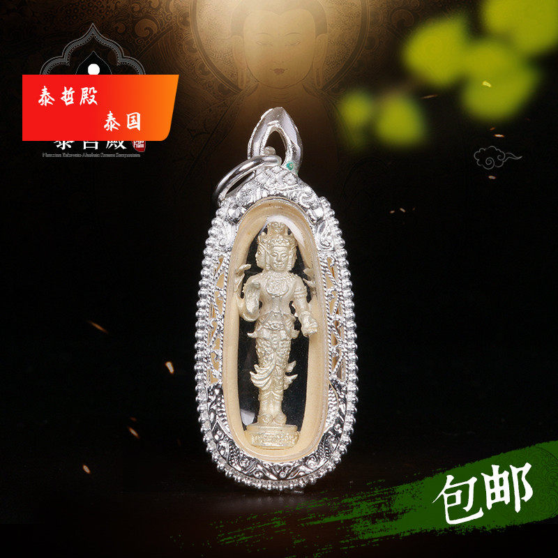 Thai Buddha brand authentic LP key five-faced god of love