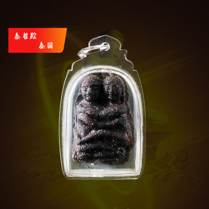 Thai Buddha brand authentic Ajahn Punakong pollen version of Yantong Buddha brand wearing in Thailand