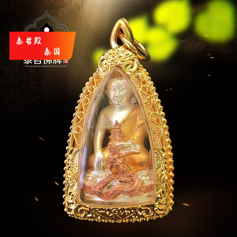 Authentic Thai Buddha brand LP Khenpo riding a dragon bell Medicine Buddha