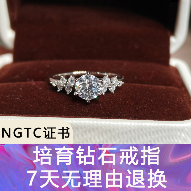 Ngtc Certificate [Cultivated Diamond Ring] Synthetic Diamond Ring for Wedding and Proposal, Gift for Girlfriend, Silver Plated with White Gold