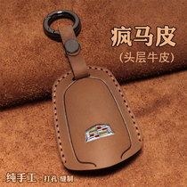 Suitable for Cadillac key case XT5 ATSL XTS CT6 car key bag buckle cover leather modification special male
