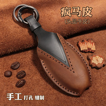 Applicable to Nissan 2019 New Qashqai Car Key Set Sunshine Sylvic Liwei Personality Modified Leather Key Bag Men
