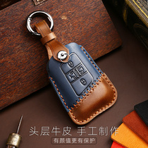 Special Volkswagen Weir key set 2020 Wei Wei Ran flagship car modified interior jewelry leather shell buckle