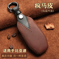 Suitable for BYD song pro key set Tang fuel version modified Qin pro accessories song mxa key case leather shell