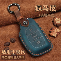 The application of fei sta wallets Beijing Hyundai ix35 key sets ling dong Sonata nine 8 buckle shell dedicated