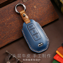 Special 2020 Infiniti QX50 key set accessories QX60 car modified key chain leather shell men