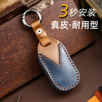 Dedicated Buick gl8 key set Angke Banner LaCrosse Avia Lu Zun accessories S Angkewei plus car key bag