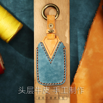 Applicable Land Rover Key Set Range Rover Sport Aurora 4 Discovery 5 Freelander Star Car Key Enclosure