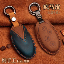 Dedicated BYD Song MAX Key set BYD Yuan EV360 Song DM S7 car remote control key case buckle