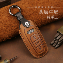 Applicable to 19 Audi a6l key cover leather A4L Q5L modified Black Samurai A5 A7 car key cover buckle