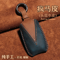 Applicable Kia k5 key set kx cross kayshen cowhide kx5 Yi run kx3 new energy k3 car key bag male