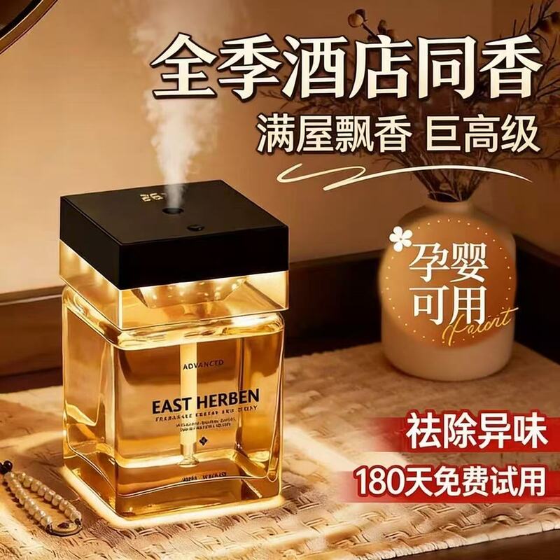 Aromatherapy Bedroom Home-Use Long-Lasting Fragrance Diffuser Ambient Light Automatic Spray Women's Restroom Deodorizer Aromatherapy Bedroom Home-Use Long-Lasting Fragrance Diffuser Ambient Light Automatic Spray Women's Restroom Deodorizer