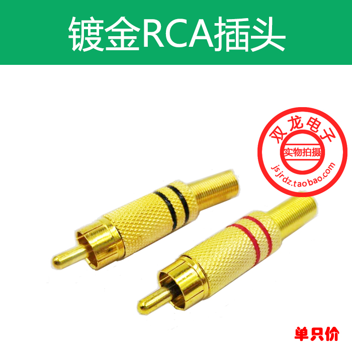 Gold plated lotus wire welding seat video cable lotus plug rca lotus mother socket audio power amplifier socket