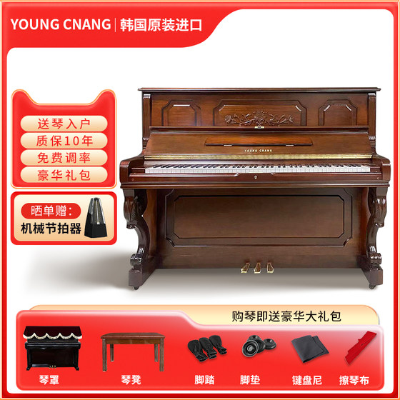 YOUNGCHA Korean original imported second-hand upright piano for adults and children stage performance U121NFG