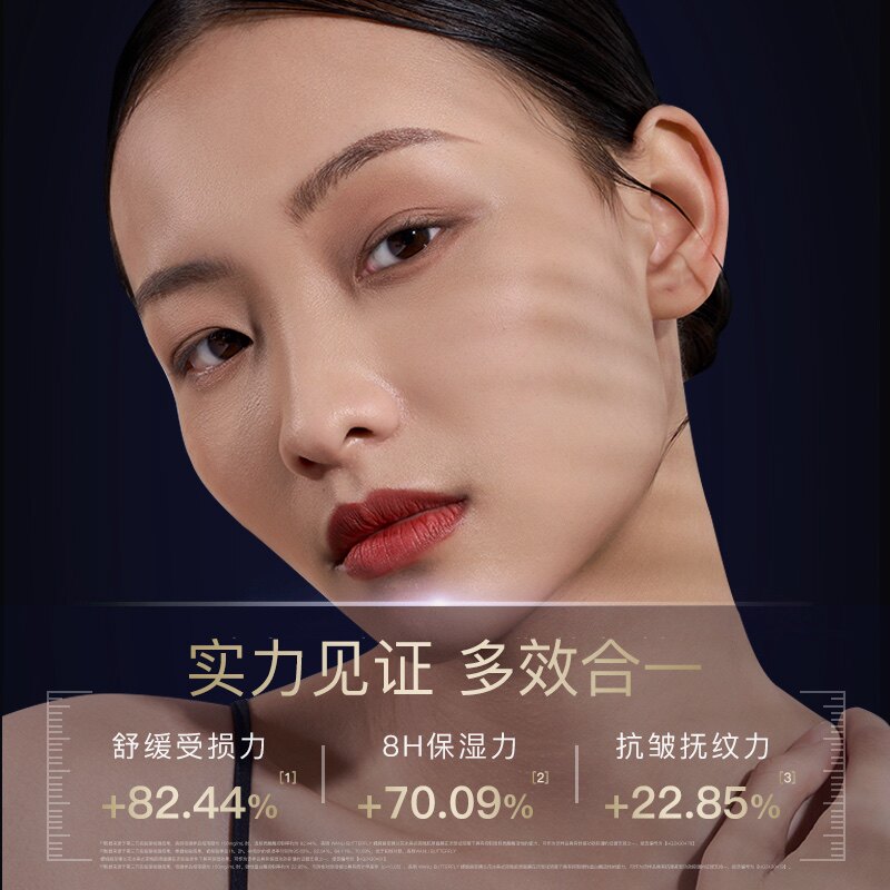 拾肤甄选的LOGO