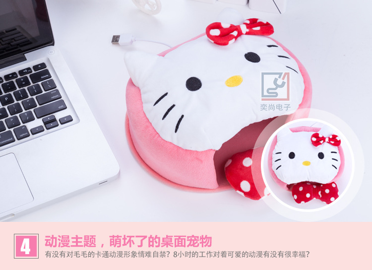 Coussin chauffant USB Le Japon et la Corée du Sud - Ref 421789 Image 27