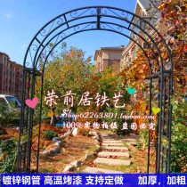 Iron Art Arch European-style Wedding Iron Arts Shelf Outdoor Flower Shelf Garden Climbing Rattan rack iron flowers Arch gardening