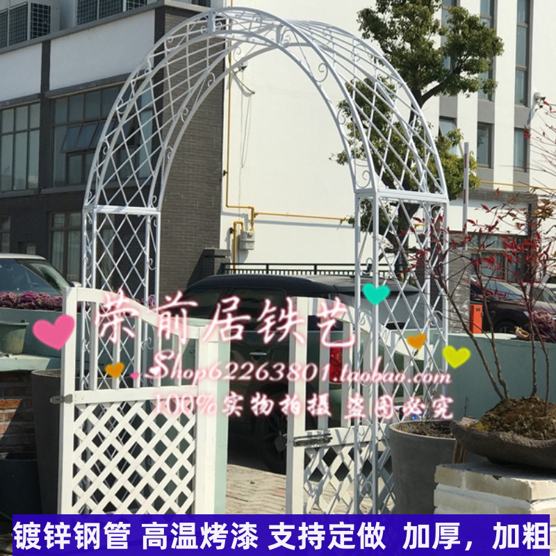 Iron Arch Flower Arch Fujiu Arch Flower Railway Line Steps Climbing Vine Flower Frame European Iron Arch