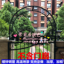 Iron Art Arch Flower Shelf Door Stack Top Villa Arch Rack Iron Art Courtyard Door Post Semi-circle Vaulted Flower Shelf Set