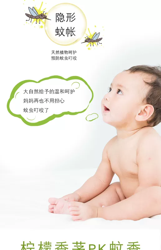 Tinh dầu sả Tinh dầu sủi bọt Baby Repellent Artifact Trong nhà Hương thơm Thái Lan Hương liệu khử mùi Dòng cây - Tinh dầu điều trị