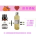 Tinh dầu hoa cúc dại 10ML Tinh dầu đơn pha loãng để sử dụng - Tinh dầu điều trị