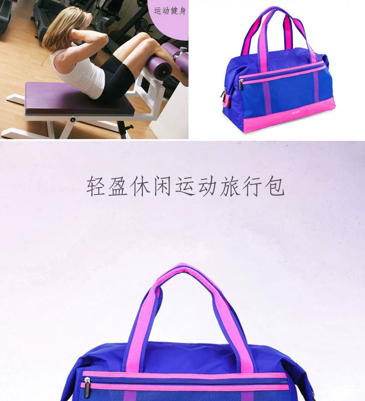 VOYJOY túi du lịch khoảng cách ngắn túi thể dục nữ túi màu hit duffel túi nylon túi du lịch thể thao - Túi du lịch