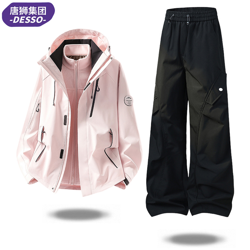 Tangshi Group Desso Women's Jacket Set, Three-In-One Autumn and Winter Work Pants, Mountaineering Complete Set Tangshi Group Desso Women's Jacket Set, Three-In-One Autumn and Winter Work Pants, Mountaineering Complete Set