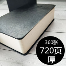 Super thick notebook diary thick 720 pages horizontal line blank sketch book retro simple white paper imitation leather book