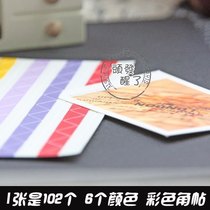 Original DIY album angle photo patch page