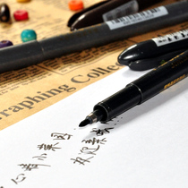 Zhongqing calligraphy pen beautiful brush brush pen signing pen of dinner - party signing pen sketch is a exemplary exemplary sketch