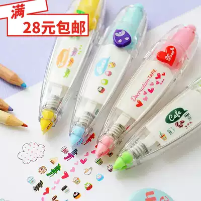 Dog-tailed grass ● Korean stationery creative press lace correction belt cute finishing belt