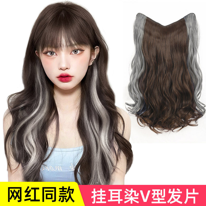 Wig woman long hair natural gradient wig piece woman pick up a piece of untraceless colored hanging ear dyeing wig hair-sheet-Taobao