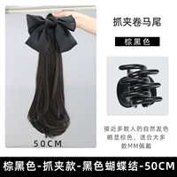 Черная заколка-крабик с бантиком, 50см