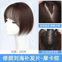 Сеть полуоткрыта [9*14] 25 см-моча Браун