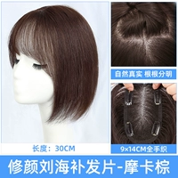 Сетевая сеть с видами [9*14] 30 см-моча Браун