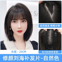 Сеть полупроводной ручки [9*14] 25 см натуральный цвет