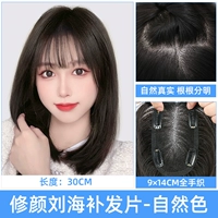 Сеть All-Swiss [9*14] 30 см натуральный цвет