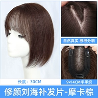 Сеть полупроводной ручки [9*14] 30 см-моча Браун