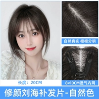 Швейцарская сеть Alliver-T-T-Type [8*10] 20 см натуральный цвет