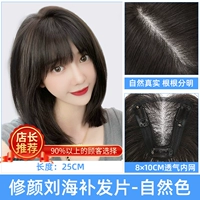 Швейцарская сеть Alliver-T-T-Type [8*10] 25 см натуральный цвет